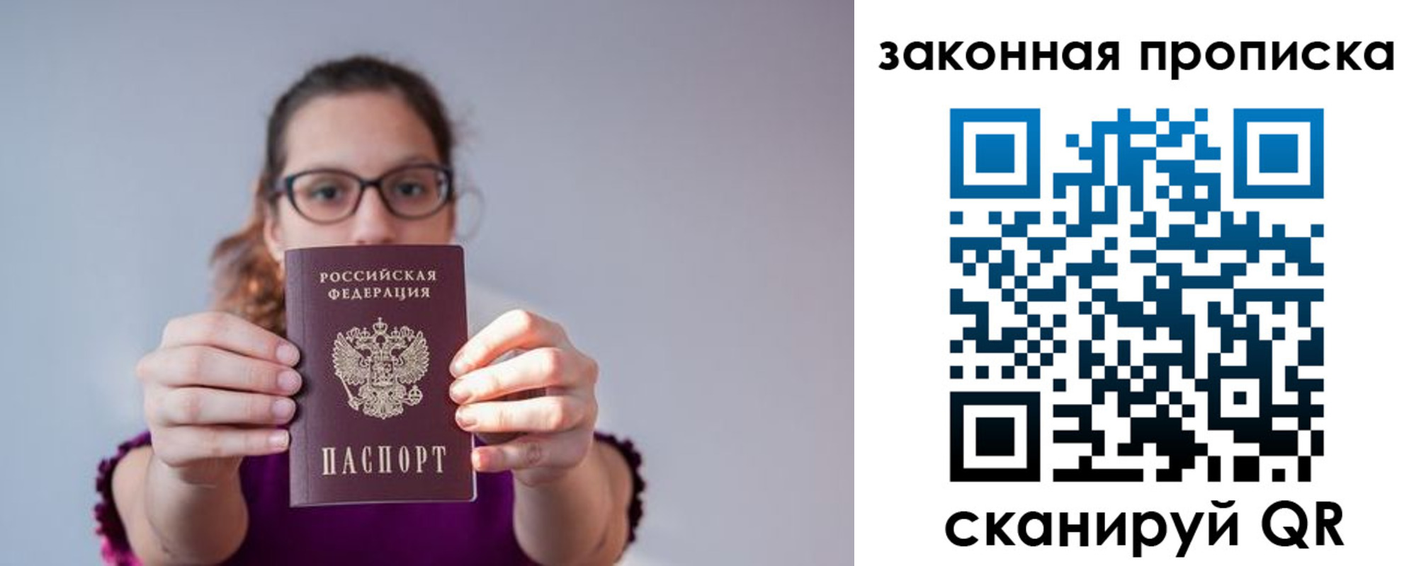 пропишу в квартире в Галиче