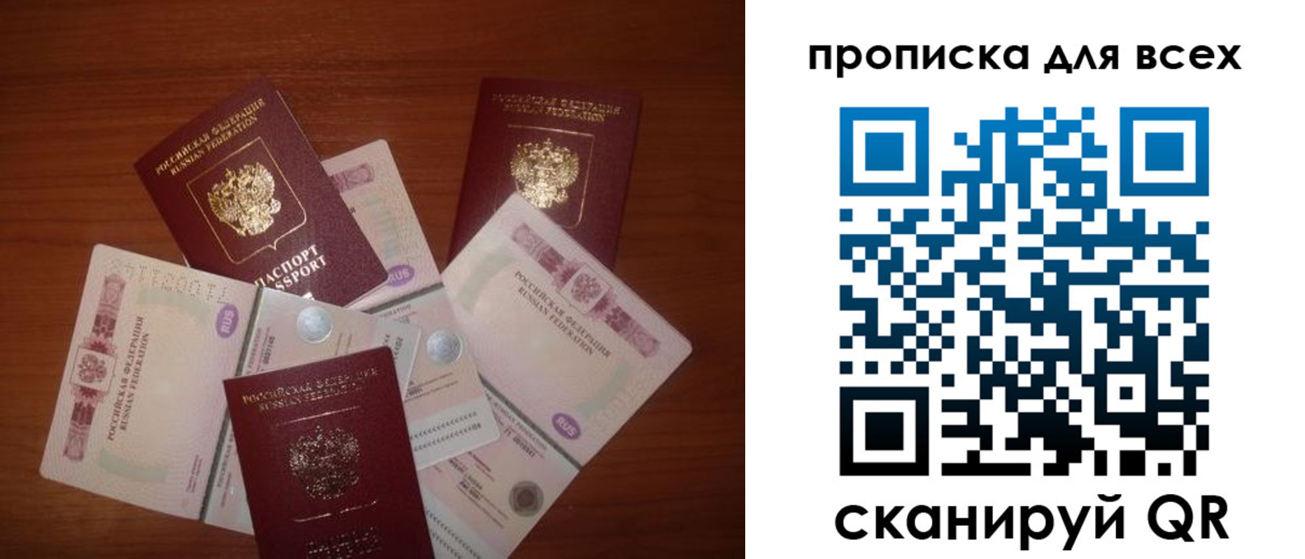 найти адрес прописки в Галиче