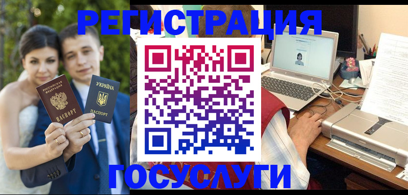 временная регистрация недорого в Галиче